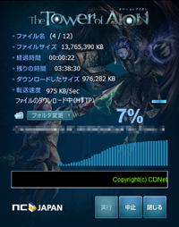 download