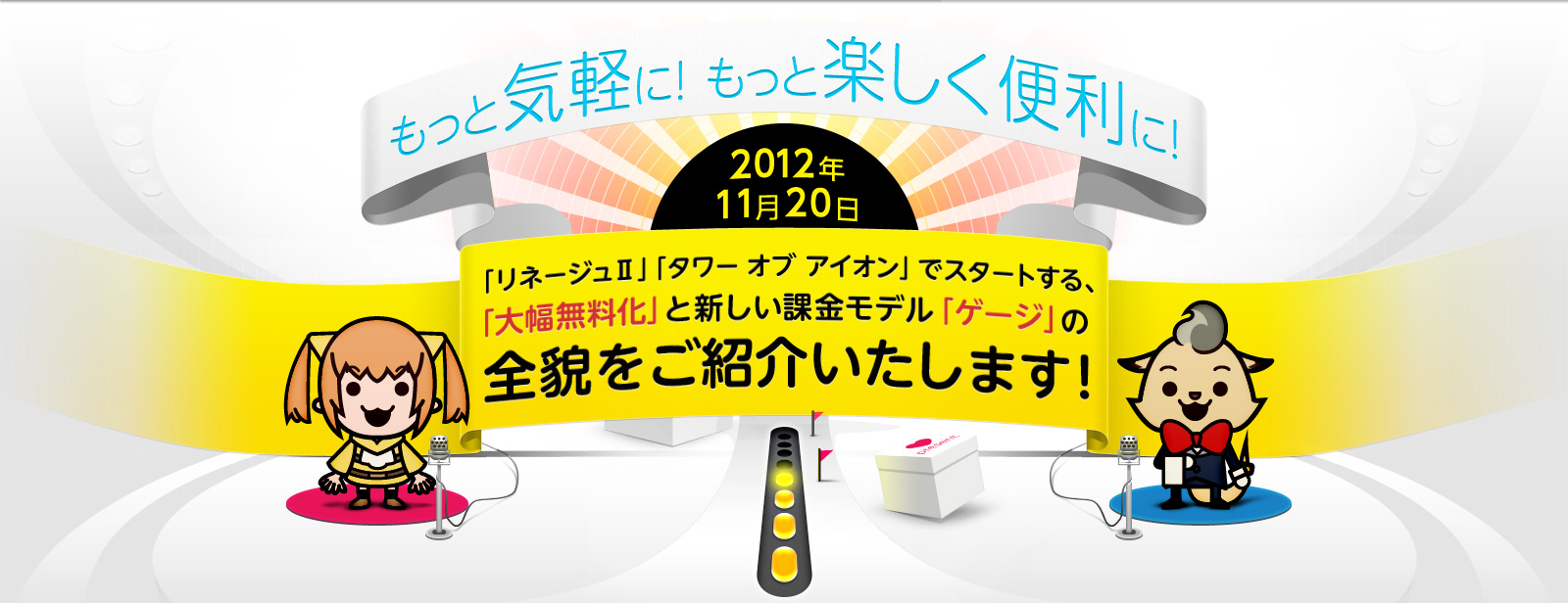 click!