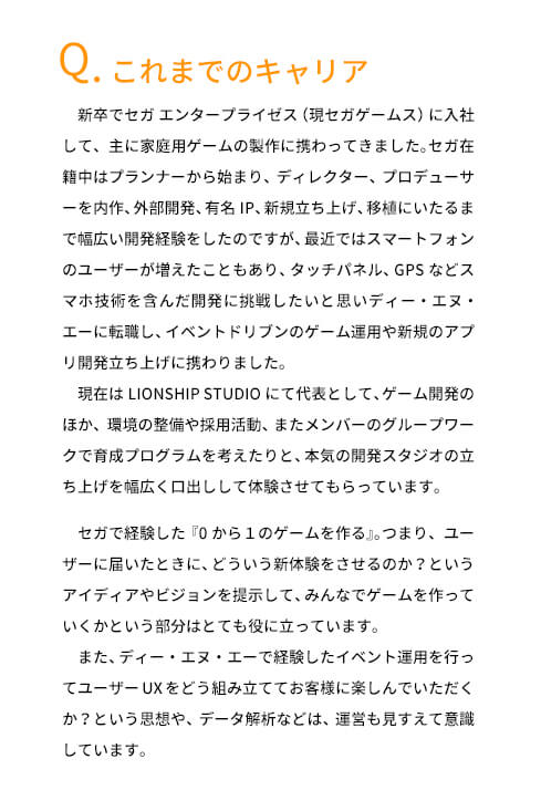 小川陽二郎質問2