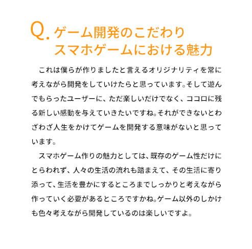 小川陽二郎説明3