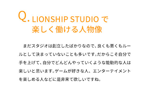 小川陽二郎説明4