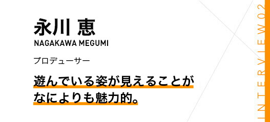 永川説明1