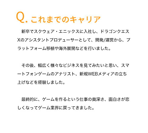 永川説明2