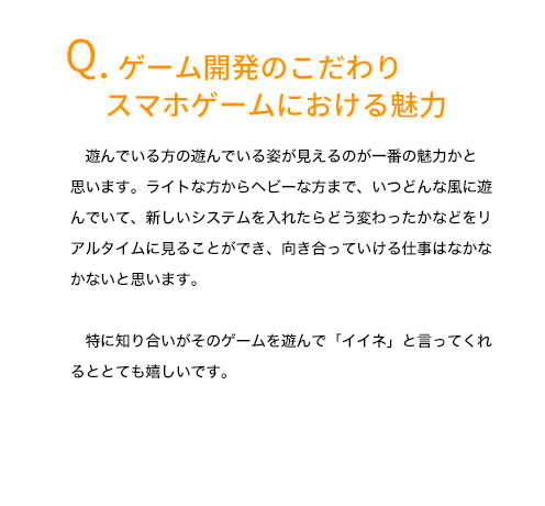 永川説明3