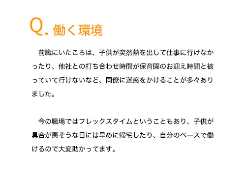 永川説明4