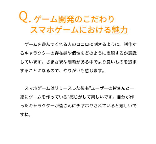 服部説明3