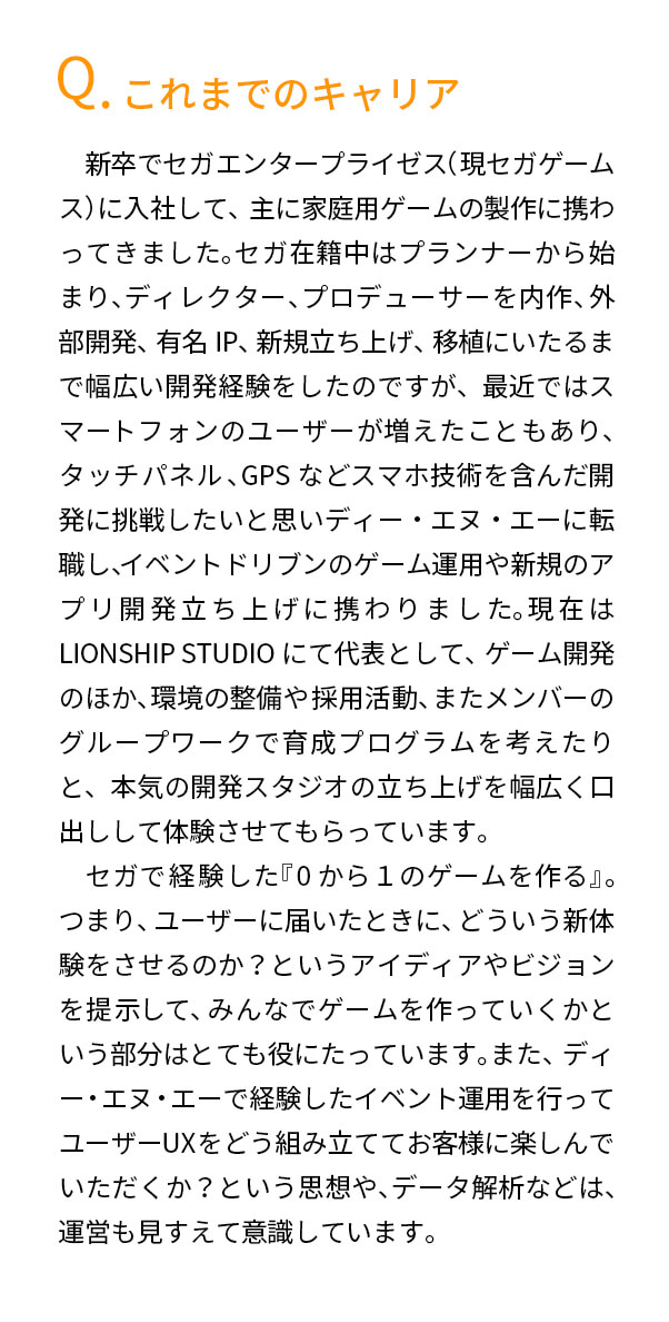 小川陽二郎質問2