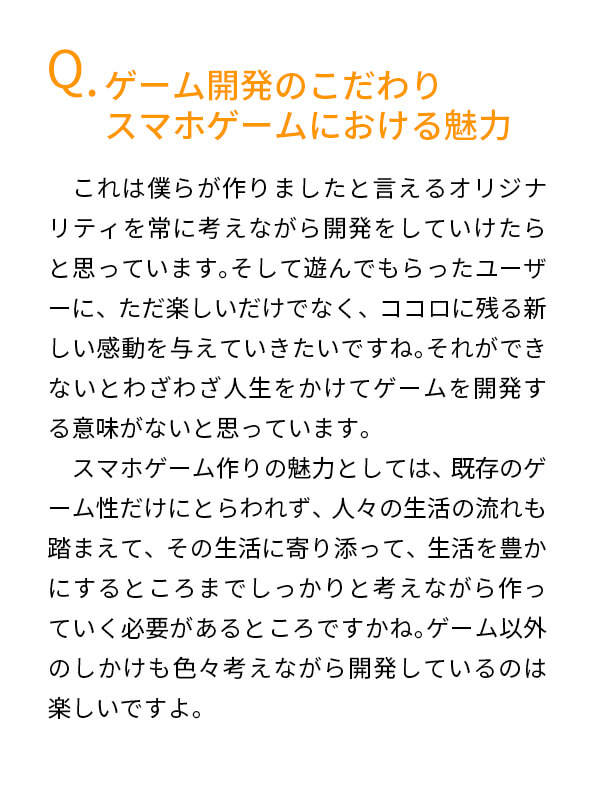 小川陽二郎説明3