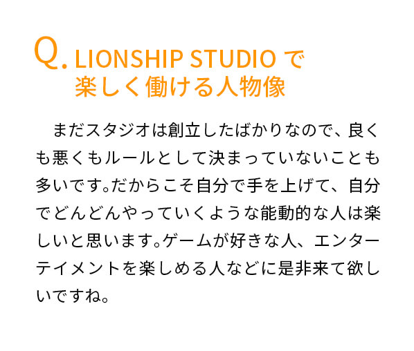 小川陽二郎説明4