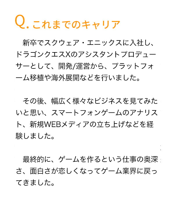 永川説明2