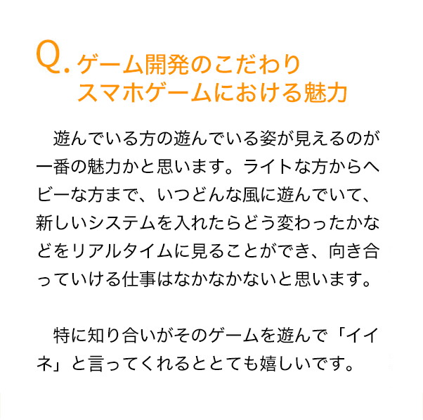 永川説明3