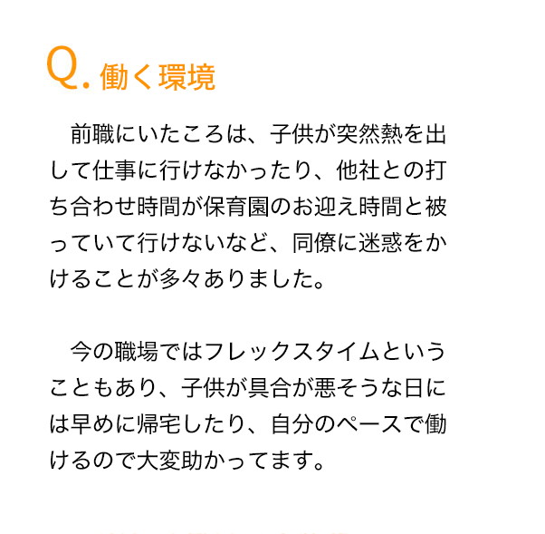 永川説明4