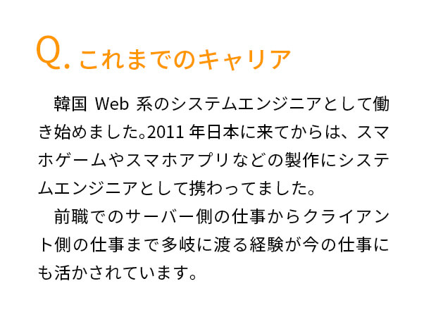 朴説明2