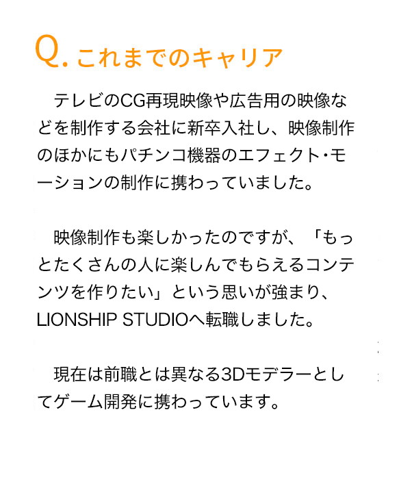 服部説明2
