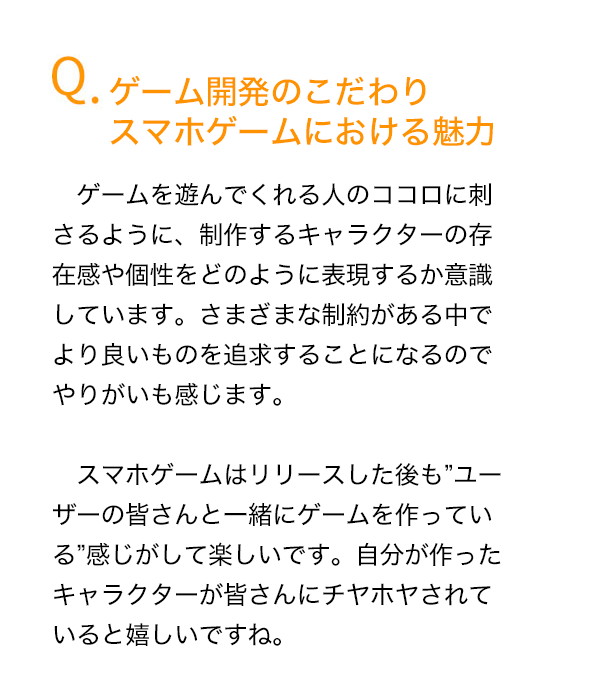 服部説明3