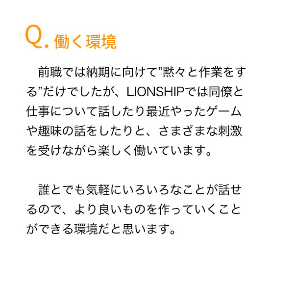 服部説明4