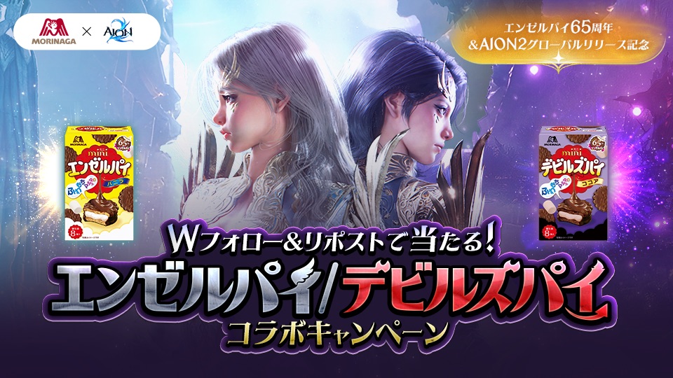 大寒波はおうちでオンラインゲーム三昧！ビットキャッシュ限定アイテムプレゼントキャンペーン

