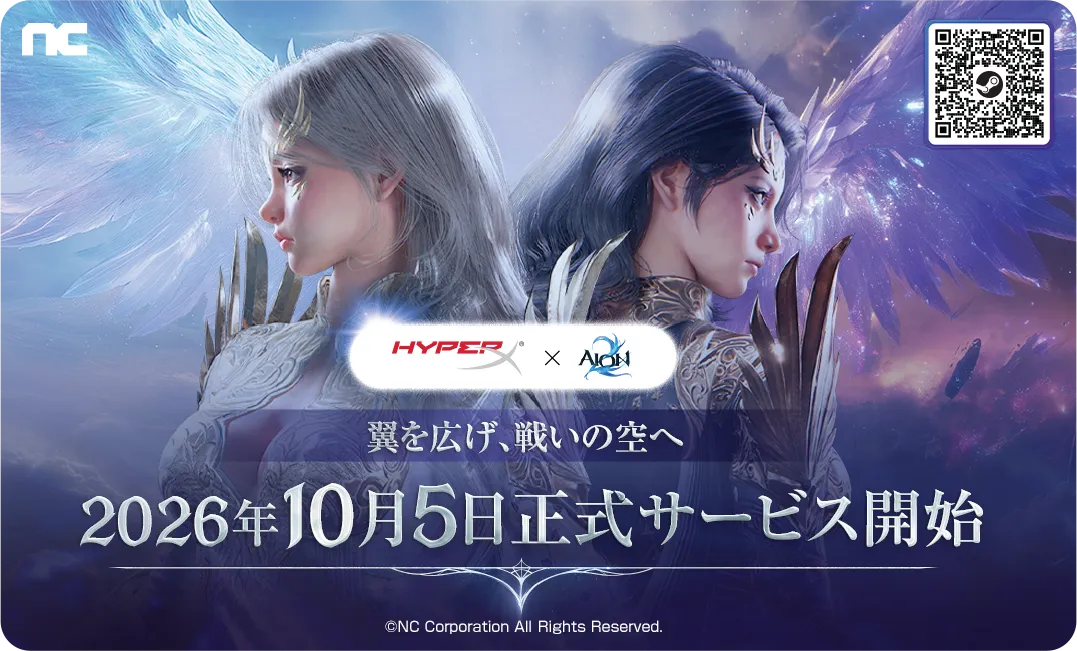ゲームアイテムシリアルカード 表面