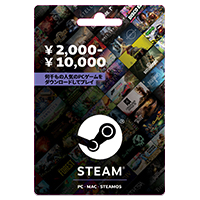 Steamギフトカード