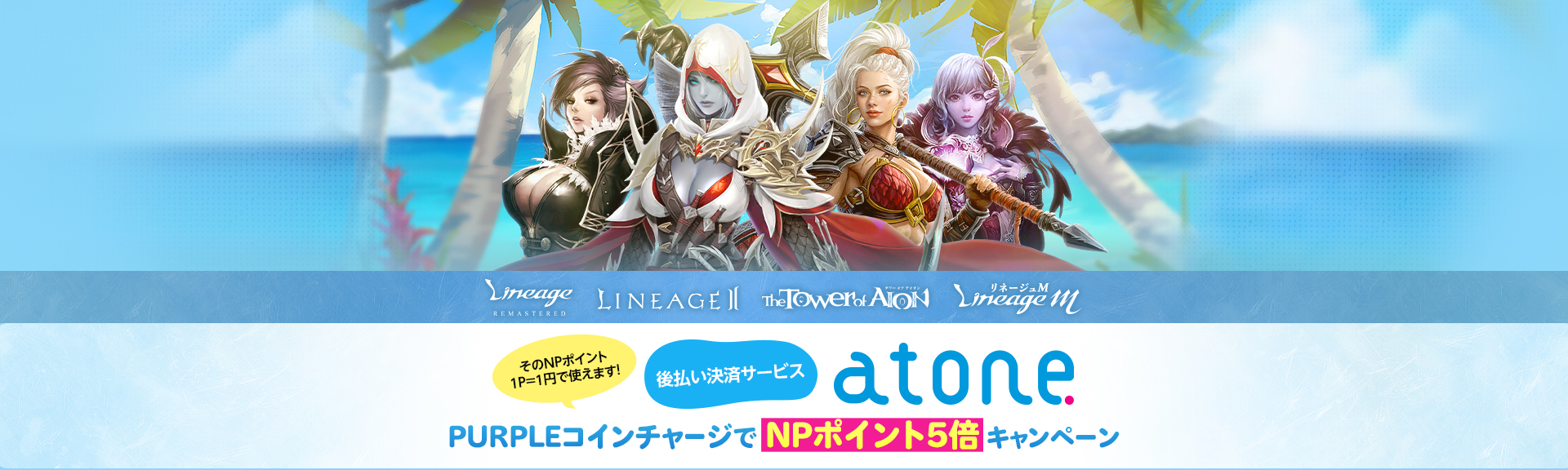 大寒波はおうちでオンラインゲーム三昧！ビットキャッシュ限定アイテムプレゼントキャンペーン
