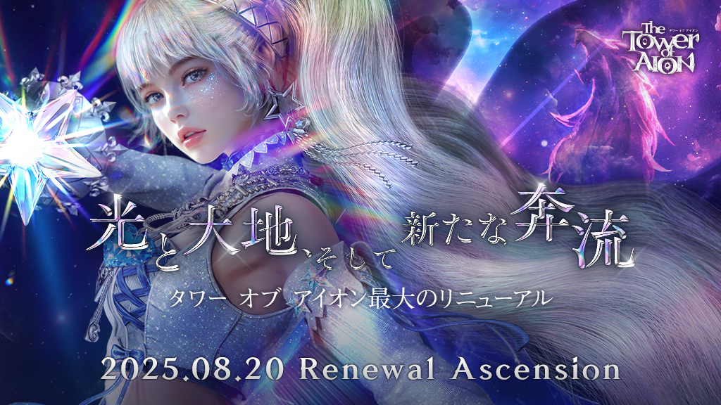 超レア‼️ AION アイオン　ポスター maxresdefault.jpg?sqp=-