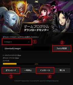 download