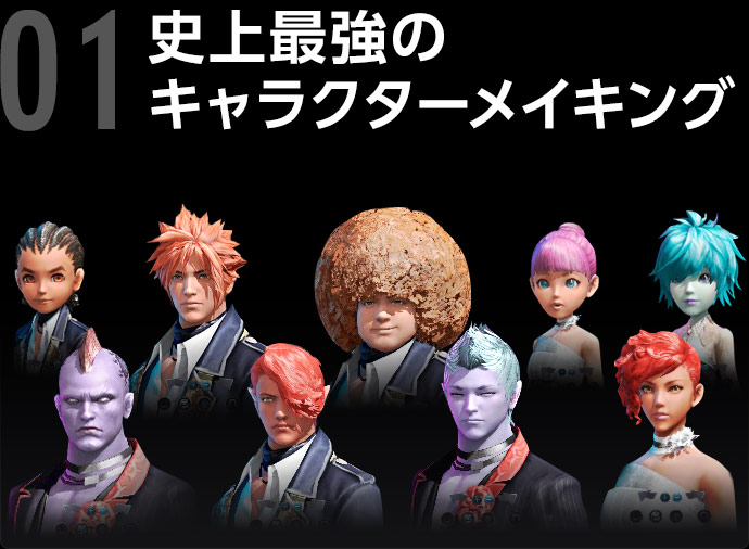 オンラインRPGタワー オブ アイオン ライブサービス｜NCSOFT