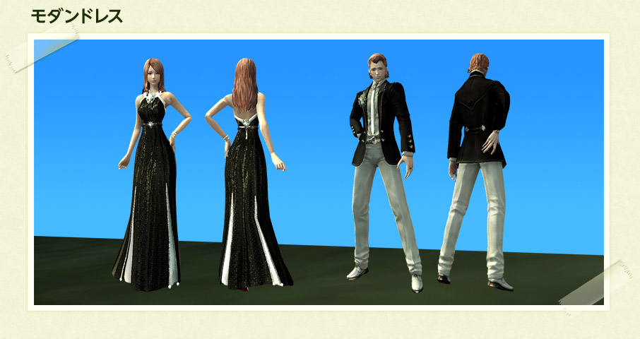 モダンドレス