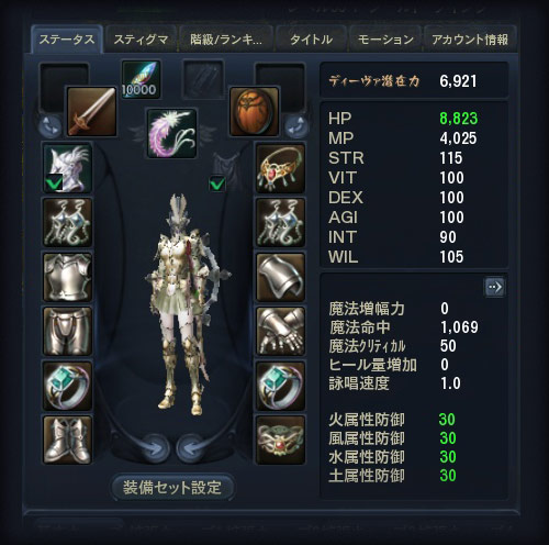 EP2.5 UPDATE 激動の龍界 | タワー オブ アイオン クラシック