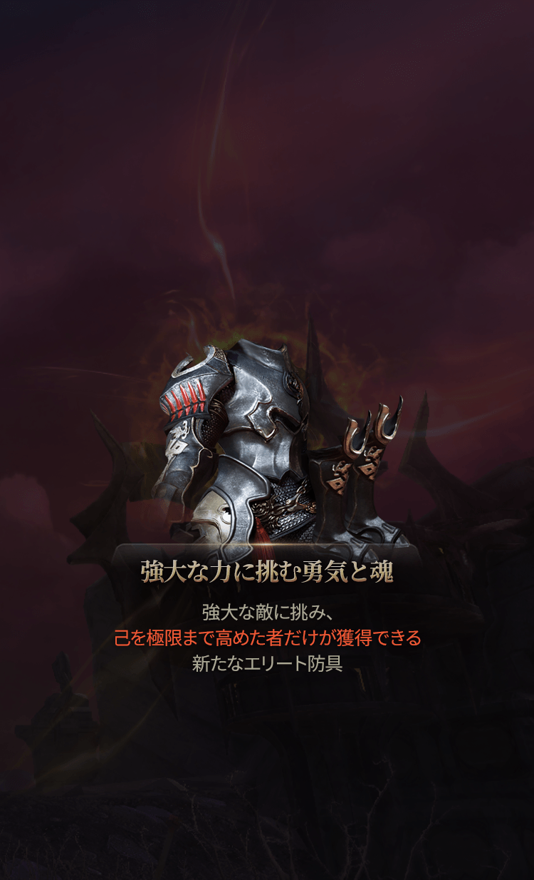 Episode2.8 VERSUS 未知なる世界で新たな敵との戦いに挑め