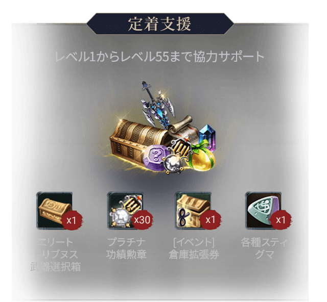 Episode2.8 VERSUS 未知なる世界で新たな敵との戦いに挑め