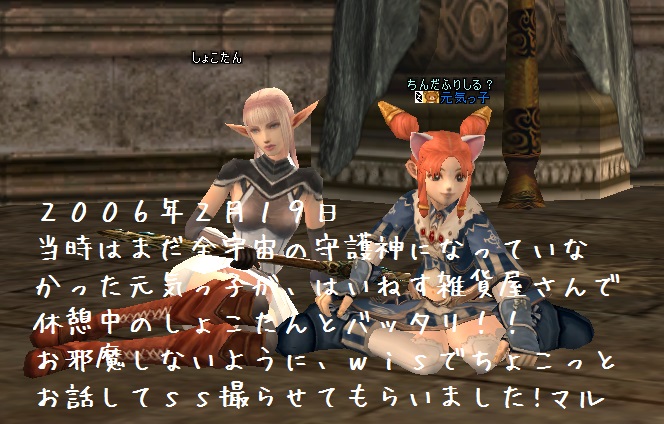 イラスト・スクリーンショット部門│10周年ファンフィクション