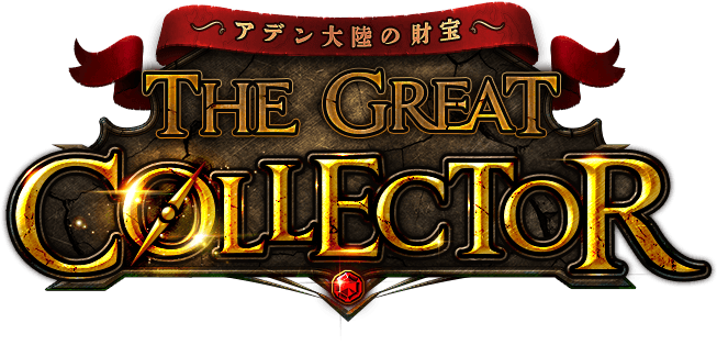 The Great Collector　-アデン大陸の財宝-