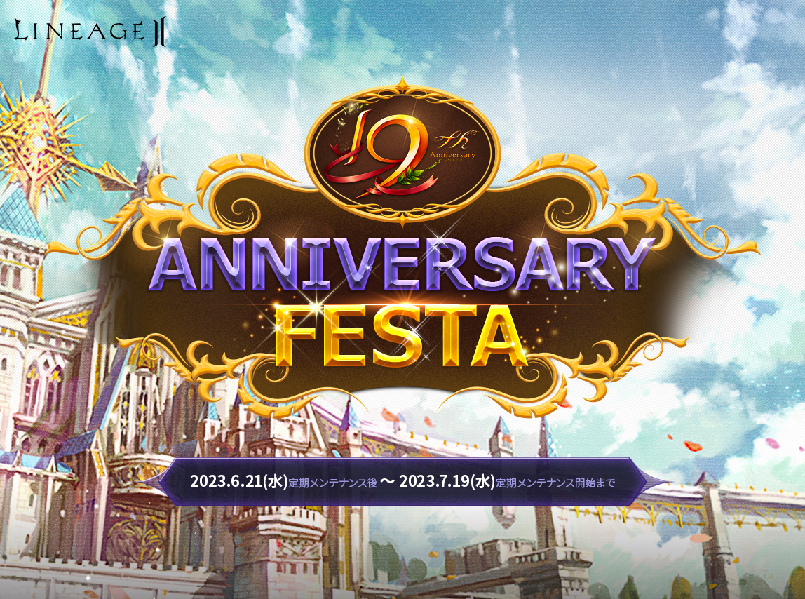 19th Anniversary Festa