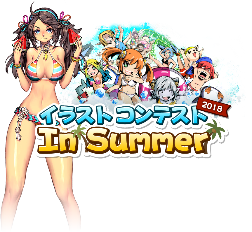 Webmoney Presents イラストコンテスト18 In Summer Ncsoft