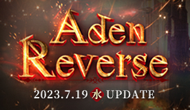 Aden Reverse