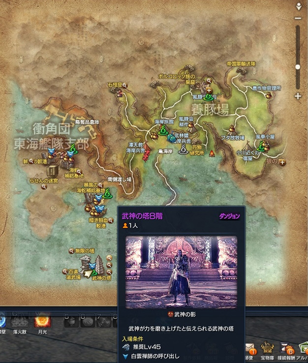 初心者 復帰者の心得 プレイガイド ブレイドアンドソウル公式サイト