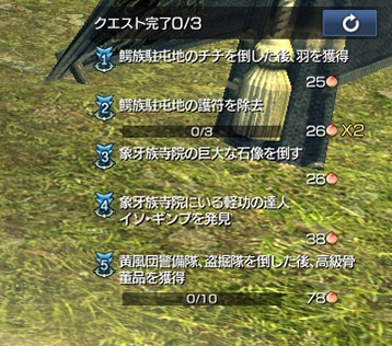 初心者 復帰者の心得 プレイガイド ブレイドアンドソウル公式サイト