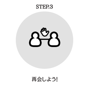 STEP3