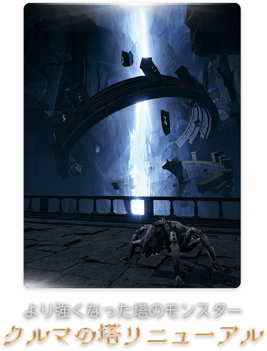 最初の継承者|リネージュ2M(Lineage2M)