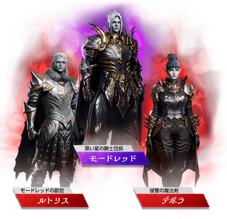 アンタラスの咆哮|リネージュ2M(Lineage2M)