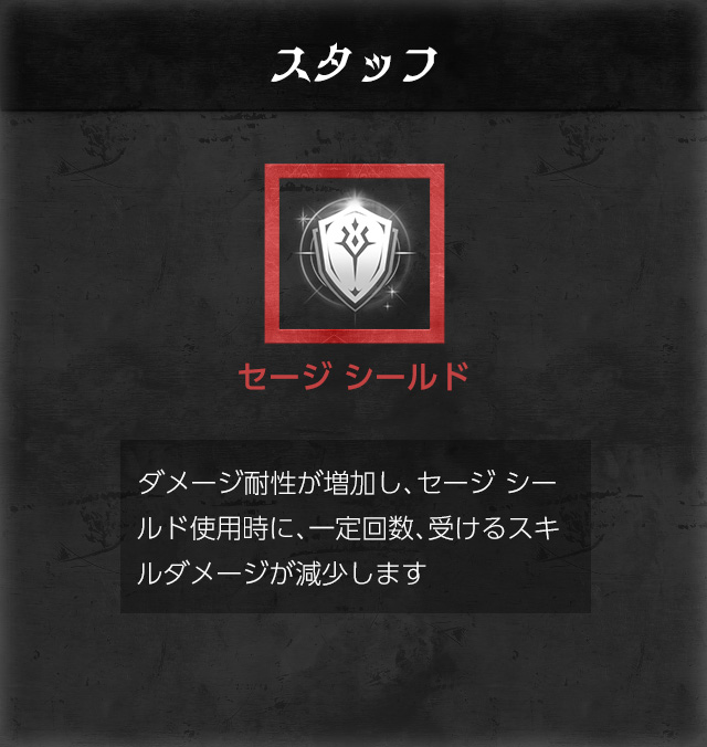 混沌の王座:グレシア|リネージュ2M(Lineage2M)