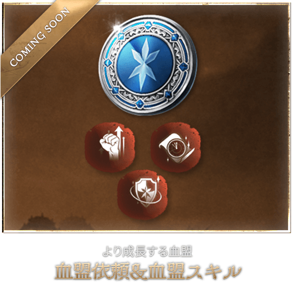 混沌の王座:グレシア|リネージュ2M(Lineage2M)