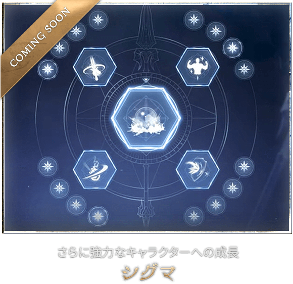 混沌の王座:グレシア|リネージュ2M(Lineage2M)