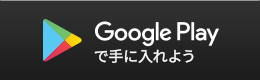 google play