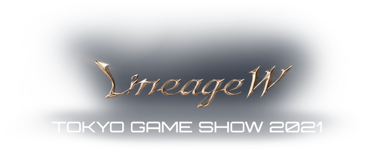 LineageW TOKYO GAME SHOW 2021
