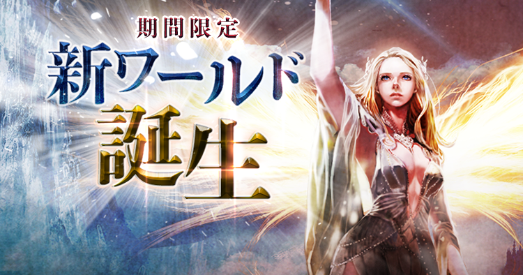 ポスター タワー オブ アイオン Tower of AION www.krzysztofbialy.com