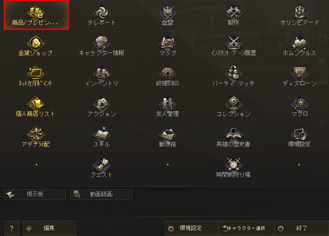 お知らせ