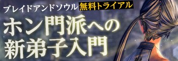 ホン門派への新弟子入門