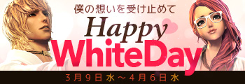 Happy White Day